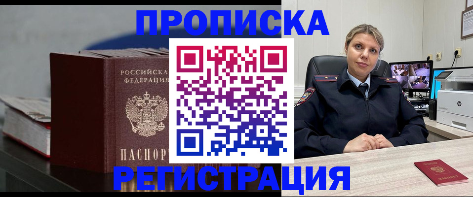 пропишу в квартире в Кунгуре